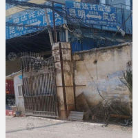 九顺物流店网点