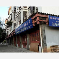 上章村店网点