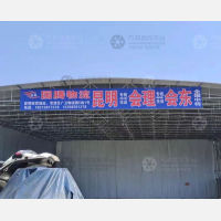 广卫物流城店网点