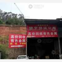滇中大商汇店网点