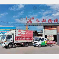 东盛西路店网点