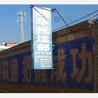 鹿城南路店网点