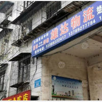 环城西路店网点