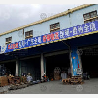 强顺物流园店网点