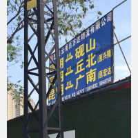 昆明百方达物流店网点