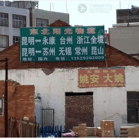 昌宏西路店网点