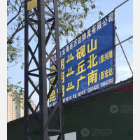 昆明百方达物流