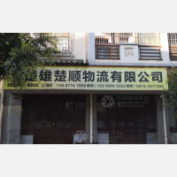 华章路店网点