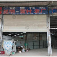 鸿辉物流园店网点
