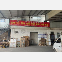 东升路店网点