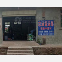 鹿城填店网点