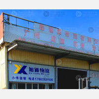 日照到河北邢台专线,日照到河北邢台直达线路,日照到河北邢台中转线路