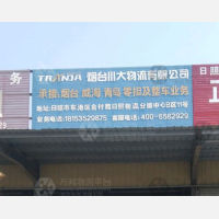日照到山东烟台专线,日照到山东烟台直达线路,日照到山东烟台中转线路