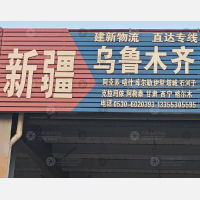 其他店网点