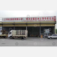 日照物流分拨中心店网点