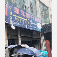 沙河小区店网点