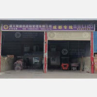 兆强物流市场店网点