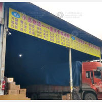 兆强物流市场店网点