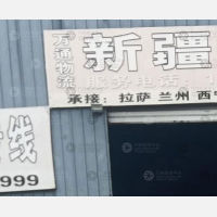 其他店网点