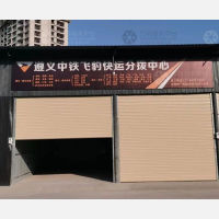 遵义到贵州遵义正安专线,遵义到贵州遵义正安直达线路,遵义到贵州遵义正安中转线路