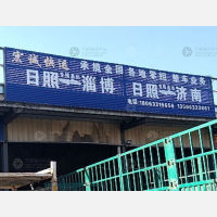 日照到山东淄博专线,日照到山东淄博直达线路,日照到山东淄博中转线路