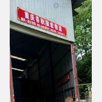 遵义春秋骏宏物流