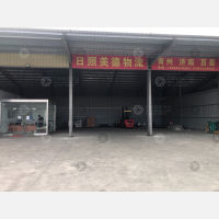 日照物流分拨中心店网点