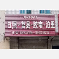 丹阳路店网点