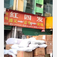 沙河小区店网点