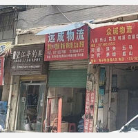 沙河小区店网点