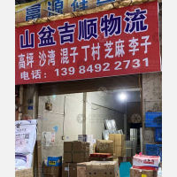 沙河小区店网点