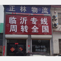 其他店网点