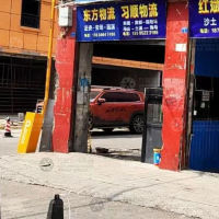 沙河小区店网点