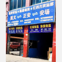 沙河小区店网点