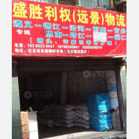遵义到贵州铜仁沿河土家族自治县专线,遵义到贵州铜仁沿河土家族自治县直达线路,遵义到贵州铜仁沿河土家族自治县中转线路