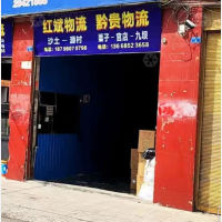 沙河小区店网点