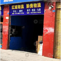 沙河小区店网点