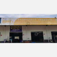 传化物流港店网点