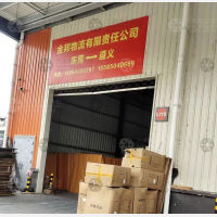 传化物流港店网点