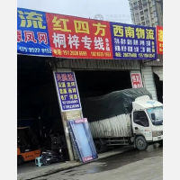 电子商务城店网点