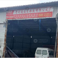 南新路店网点