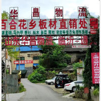 湘江大道店网点