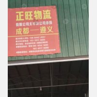 红花岗区店网点