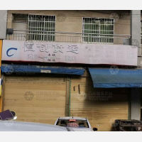 红花岗区店网点