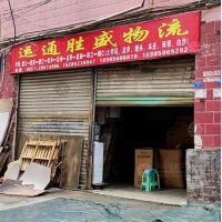 遵义到贵州铜仁沿河土家族自治县专线,遵义到贵州铜仁沿河土家族自治县直达线路,遵义到贵州铜仁沿河土家族自治县中转线路