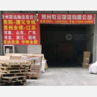 红花岗区店网点
