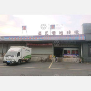 赤水迪丰物流