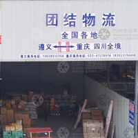 忠深一路店网点