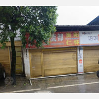 其他店网点