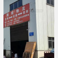 安顺腾辉物流